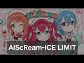 AiScReam-ICE LIMIT [한글가사]