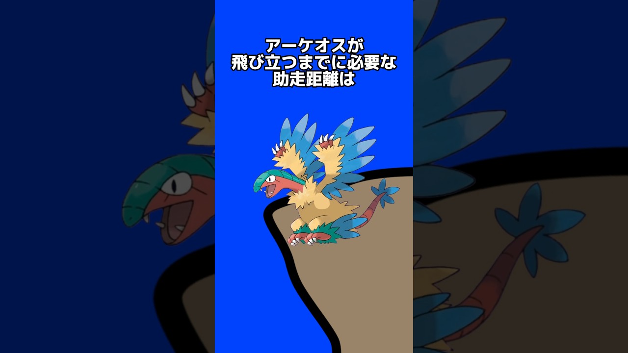 ポケモンの雑学3選Part29 #なぞはな #ポケモン #ポケモンカード #ポケモンオリジナルアニメ #ポケモンゲーム実況 #shorts ポケモンの雑学3選Part29 #なぞはな #ポケモン #ポケモンカード #ポケモンオリジナルアニメ #ポケモンゲーム実況 #shorts