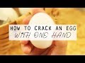 HOW TO CRACK AN EGG WITH ONE HAND＊カッコよく片手で卵を割る方法