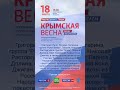 Впервые в Москве прозвучит "Народный" Гимн Донбасса - "Донбасс за нами!"