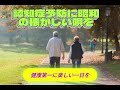 九段の母(二葉百合子)作詞:石松秋二 作曲:能代八郎. 上野駅から 九段までかってしらない じれったさ杖をたよりに 一日がかりせがれきたぞや 会いにきた 空をつくよな 大鳥居こんな立派な お ...
