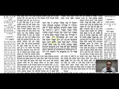 Ketubot 108a - Youtube