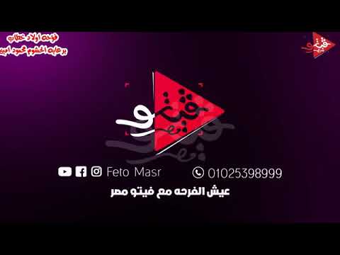 اغنيه انسان مخيف لرضا البحراوى