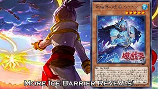 Yu-Gi-Oh! More Ice Barrier Reveals! X-Saber Wayne retrain?! Card Review