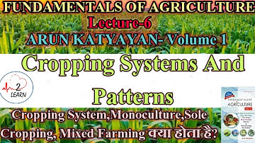 Cropping System And Pattern l Mixed Farming,Sole Cropping l Arun Katyayan Volume -1 ll Lesson -2 ll