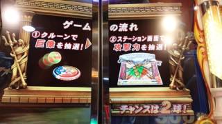 フォーチュントリニティ2 JPCまとめ32