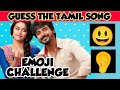 GUESS THE TAMIL SONG BY EMOJI CHALLENGE - [15.Oct.2021]