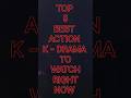 Top 5 BEST action K-DRAMA to watch right now ||#shortvideo #kdarama #kdramashorts #kdramas #kdrama