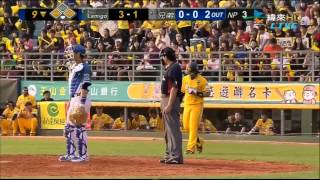 (HD)中職23年 20120325兄弟象VSLamigo桃猿 九下 許銘倢 救援成功