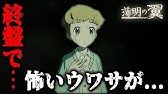 アニメ ポケモン主人公サトシの父親の正体が衝撃的 ママの意外な素性も 都市伝説 Youtube