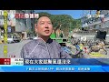 東海岸 層層巨浪 漫過消波塊 瑪娃逼近別觀浪 三立新聞網 SETN Com 東海岸 層層巨浪 漫過消波塊 瑪娃逼近別觀浪 三立新聞網 SETN Com
