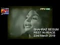 Capture de la vidéo Sohni Dharti Allah Rakhay By Shahnaz Begum Composer Sohail Rana