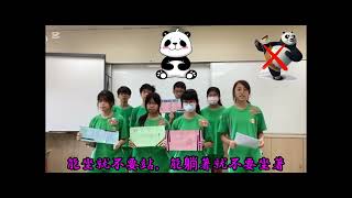 還不錯女孩.804班.陳意涵.(2025年中正國中校模範生競選影片)