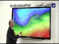 المتنبئ الجوي جمال الموسى يتحدث
