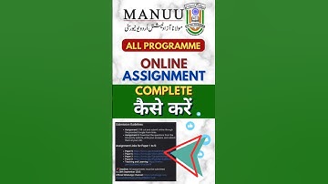 MANUU Online Assignment Full Process | MANUU Assignment Kaise Complete Karen | #manuu #ytshorts