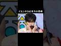 リノ、愛嬌・タメ口許さない・バンチャンに捕まる のウマチュンzip📂 #straykids