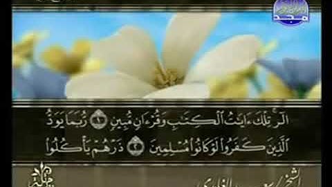 سورة الحجر من الآية 1 الى الآية 31