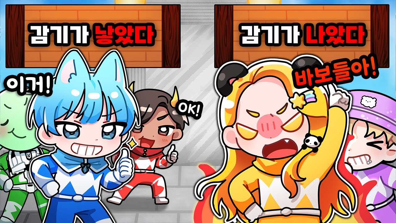 세상을 지키기 위해 맞춤법을 틀리지마라(?)ㅋㅋㅋㅋ 【로블록스 배드워즈】