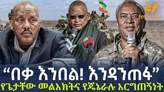 Download Lagu Ethiopia - \ MP3 Download Lagu Ethiopia - \ MP3