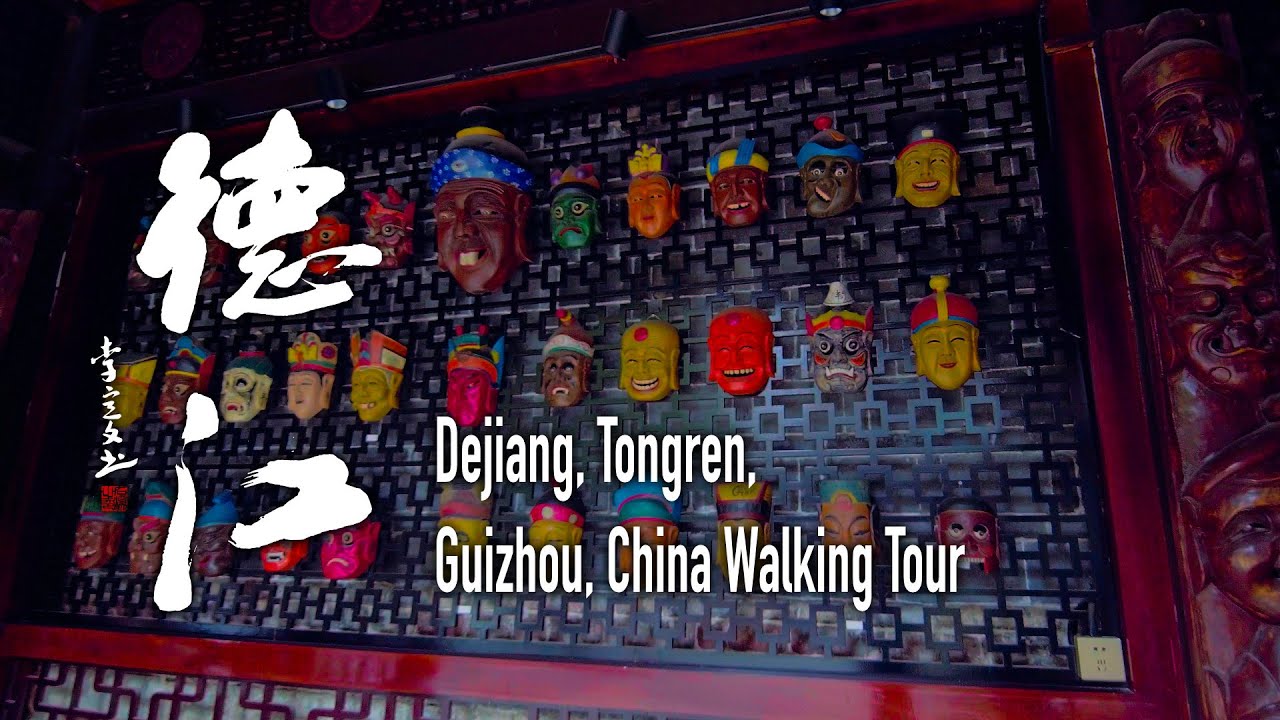 Dejiang, Tongren, China Walking Tour 4K  | 4K City Life