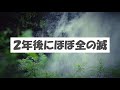 ブースターせったね