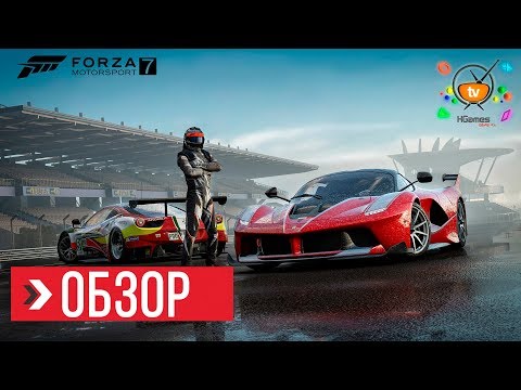 Видео: ОБЗОР Forza Motorsport 7 (Review)