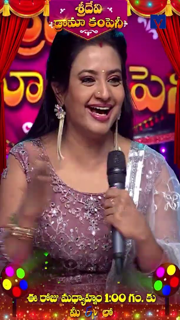 #Shorts - Funny Conversation  in Sridevi Drama Company - 02nd February 2025 in #Etvtelugu