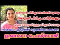 എത്ര അഴുക്കും എണ്ണയും കരിമ്പൻ ഉള്ളതും ആയ തുണി ക്കൾ വളരെ എളുപ്പത്തിൽ വൃത്തിയാക്കാം dirty cloth clean