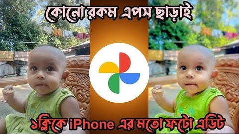 how to unlock google photo editing free New update Google photos editing |same Iphone 11pro editing