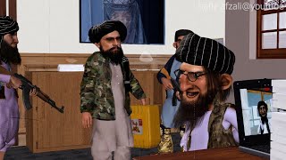 صحبت با  رئیسی ودستگیری جنرال مبین.#طنز #3dart #animation #comedy #afghanistan #iran