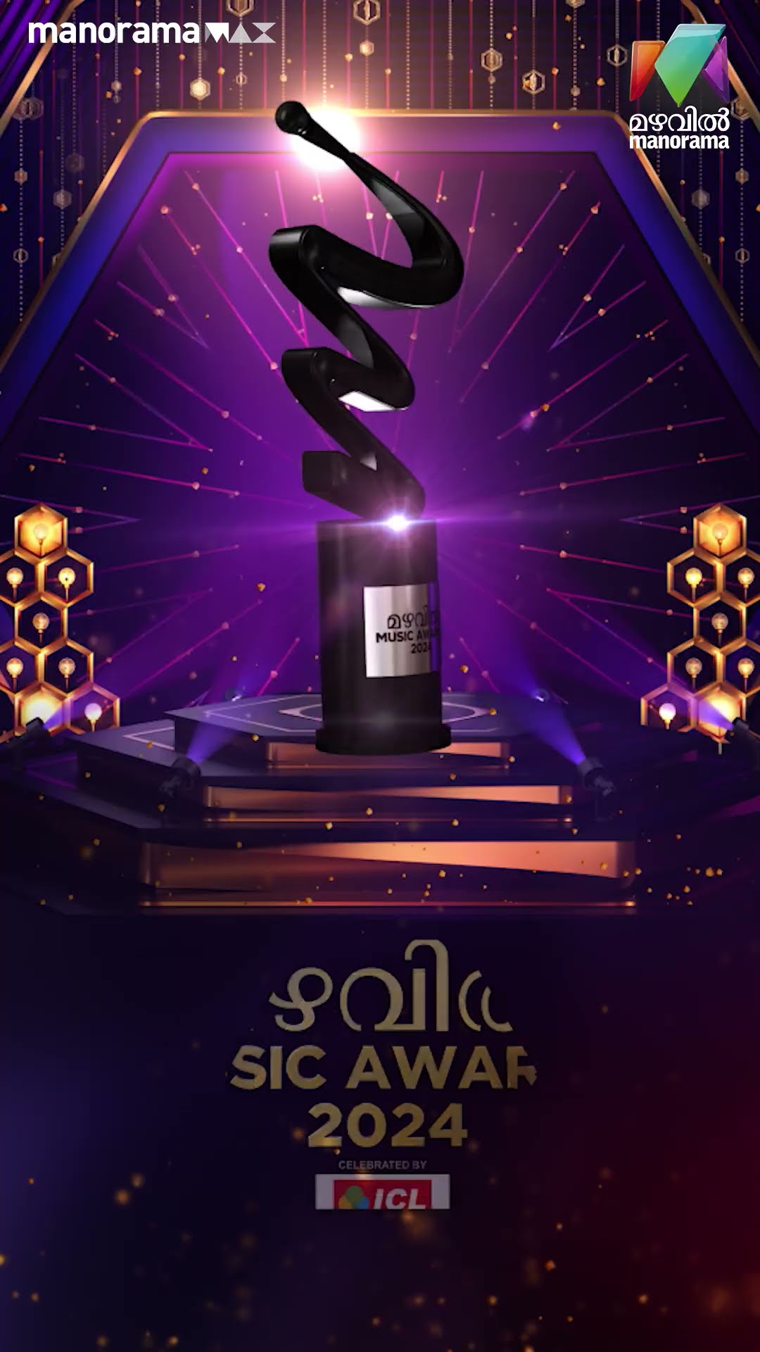മനസ്സിൽ സംഗീതത്തിന്റെ കുളിർമ്മയേകി വിജയ് യേശുദാസ്... ?? | #MMA2024 #mazhavilmanorama