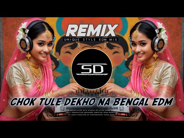 CHOK TULE DEKHO NA -  BENGALI UNIQUE STYLE DANCE MIX - | চোখ তুলে দেখো না |DJ SIDAY REMIX 2024 NEW class=