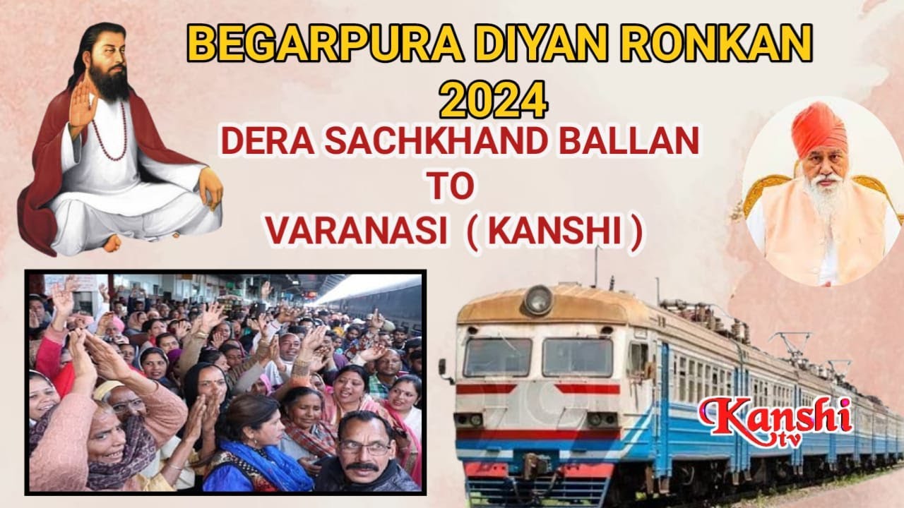 🔴BEGUMPURE DIYAN RONKAN 2024 // JALANDHAR RAILWAY STATION TO KANSHI // 2024