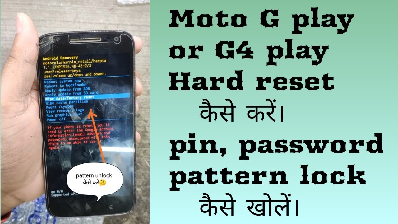 Moto G4 Play hard reset 