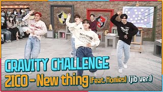 [After School Club] CRAVITY Challenge 'ZICO - New thing (Feat. Homies)' (Jib ver.) (지미집 버전) Resimi