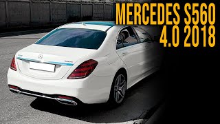 ОГНЕННЫЙ MERCEDES S560 4.0L 2018