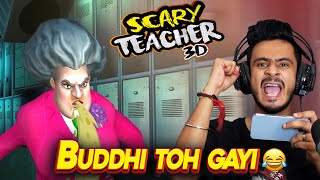 Buddhi toh gayi | Scary Teacher 3d | Chimkandian
