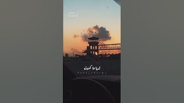 تلاوه خاشعه للشيخ محمد صديق المنشاوي رحمه الله #تلاوات_خاشعة #دويتو #اكسبلوو #duet #اكسبلوررفولو