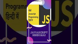 JAVASCRIPT IN HINDI FREE 🆓 UDEMY CERTIFICATE COURSE | Learn javascript tutorial