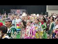 Four bears powwow 2024 saturday afternoon  grand entry jazzy