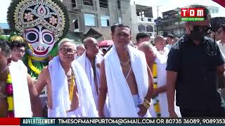Download Lagu RATH YATRA, KANG CHINGBA PHURUP KAYAGI MEEOI SHING GA PUNNA PANGTHOKMINNAKHRE MP3 Download Lagu RATH YATRA, KANG CHINGBA PHURUP KAYAGI MEEOI SHING GA PUNNA PANGTHOKMINNAKHRE MP3