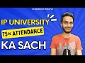 TRUTH BEHIND 75% ATTENDANCE IN COLLEGE | Commerce Bhaiya #collegelife