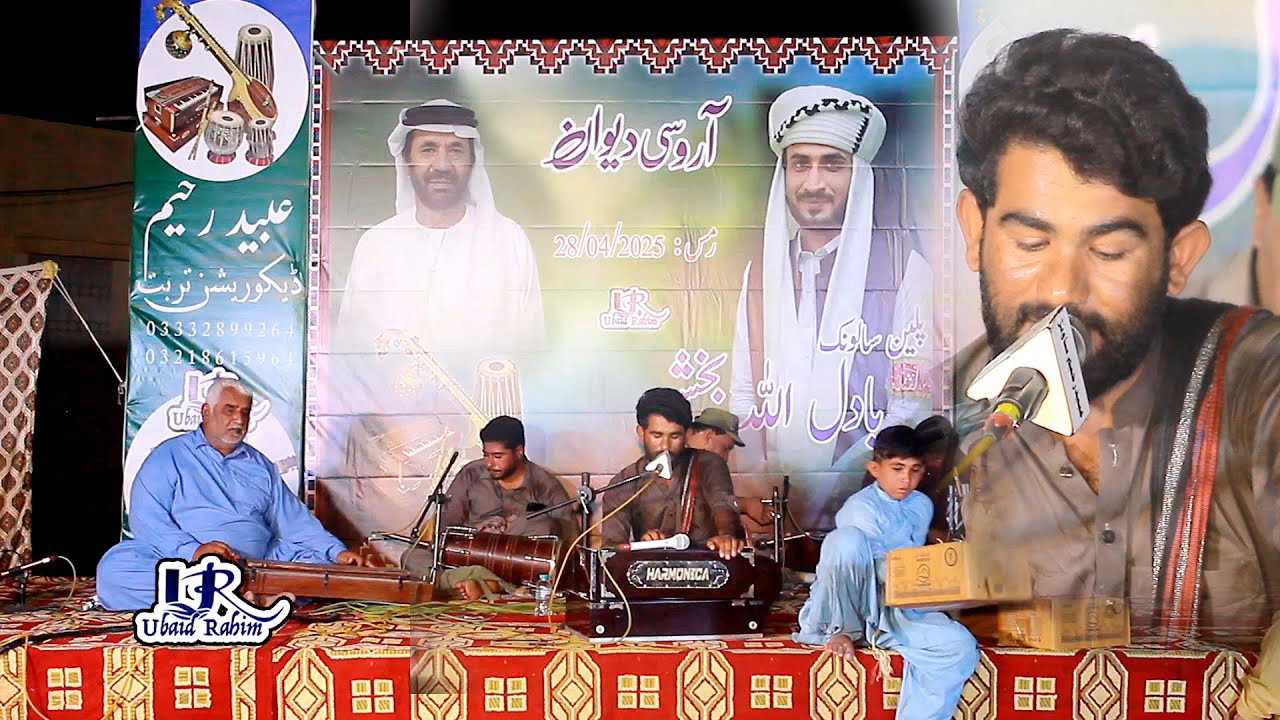 Her Kas Zant k Me Dil  || Bebager Ahmed || Wasto Bazar Turbat  New Progarm