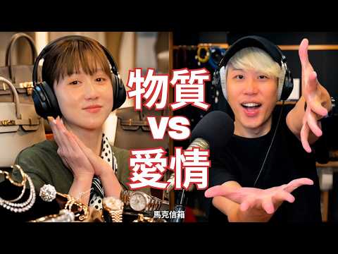 [ADULT] My boyfriend is 18 years older than me and meets all my material needs, but... | Mark's M...