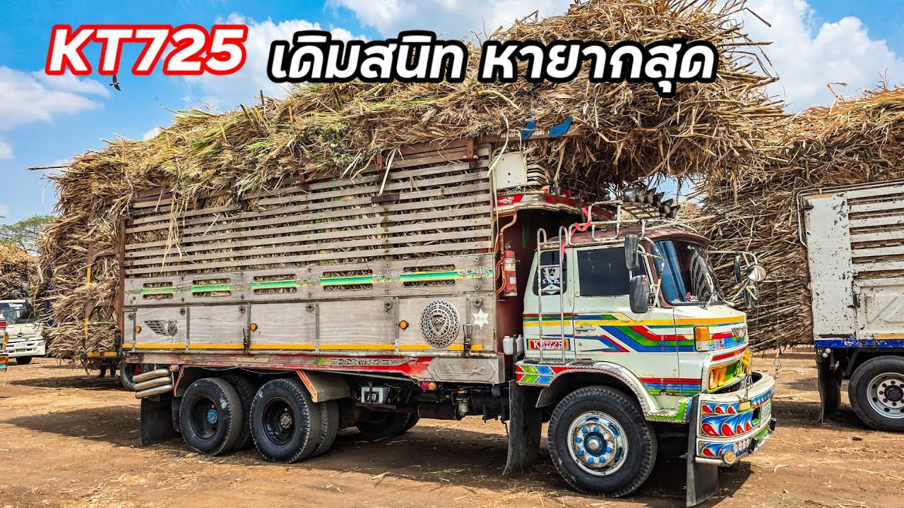 KT725กระบะไม้เดิมๆบางๆแบบนี้ จะเหลือแค่กี่คันบนโลก สีเดิม กระบะไม้เดิมๆ วิ่งแค่อ้อยปีละครั้ง