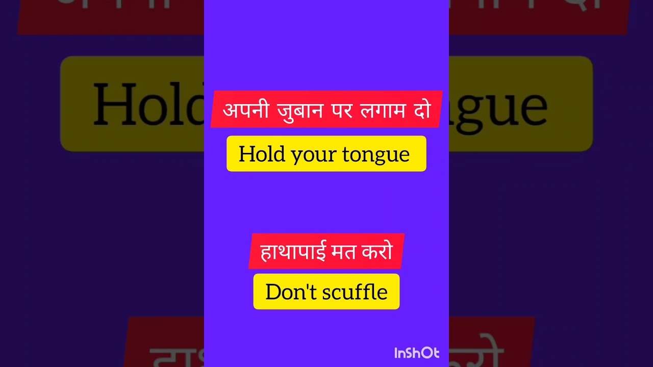 Advanced English (ielts world by Anu Garg)