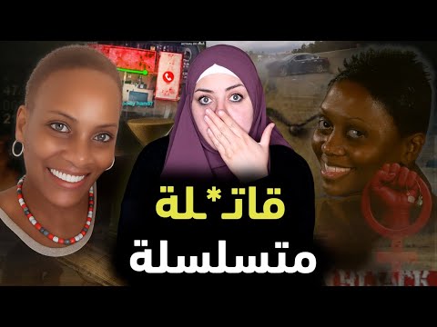 أسرار ك ش ف ت على فراش المـ ـوت وأسرار د ف ن ت مع الضحية قضايا تم حلها 