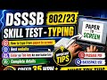 DSSSB 802/23 Typing Skill Test 🔥 Paper to Screen FULL GUIDE | 35 WPM Guarantee #DSSSB #TypingTest