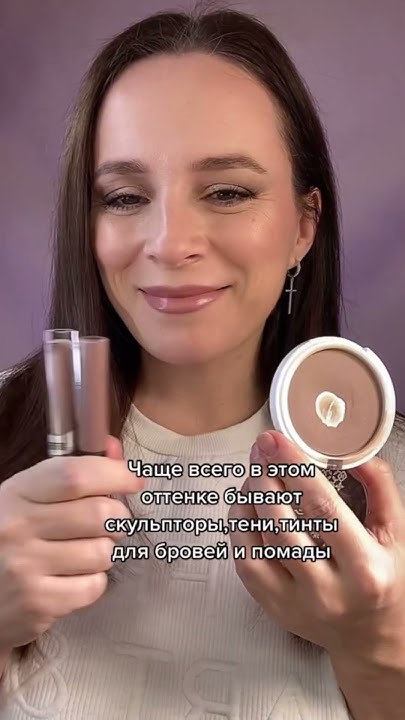 Тауповый цвет