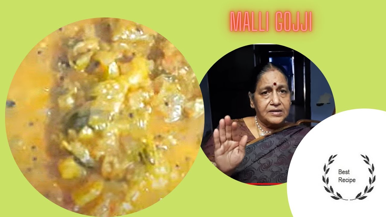 கொத்தமல்லி கொச்சி - Malli Gothsu